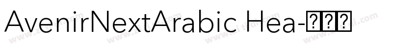 AvenirNextArabic Hea字体转换
